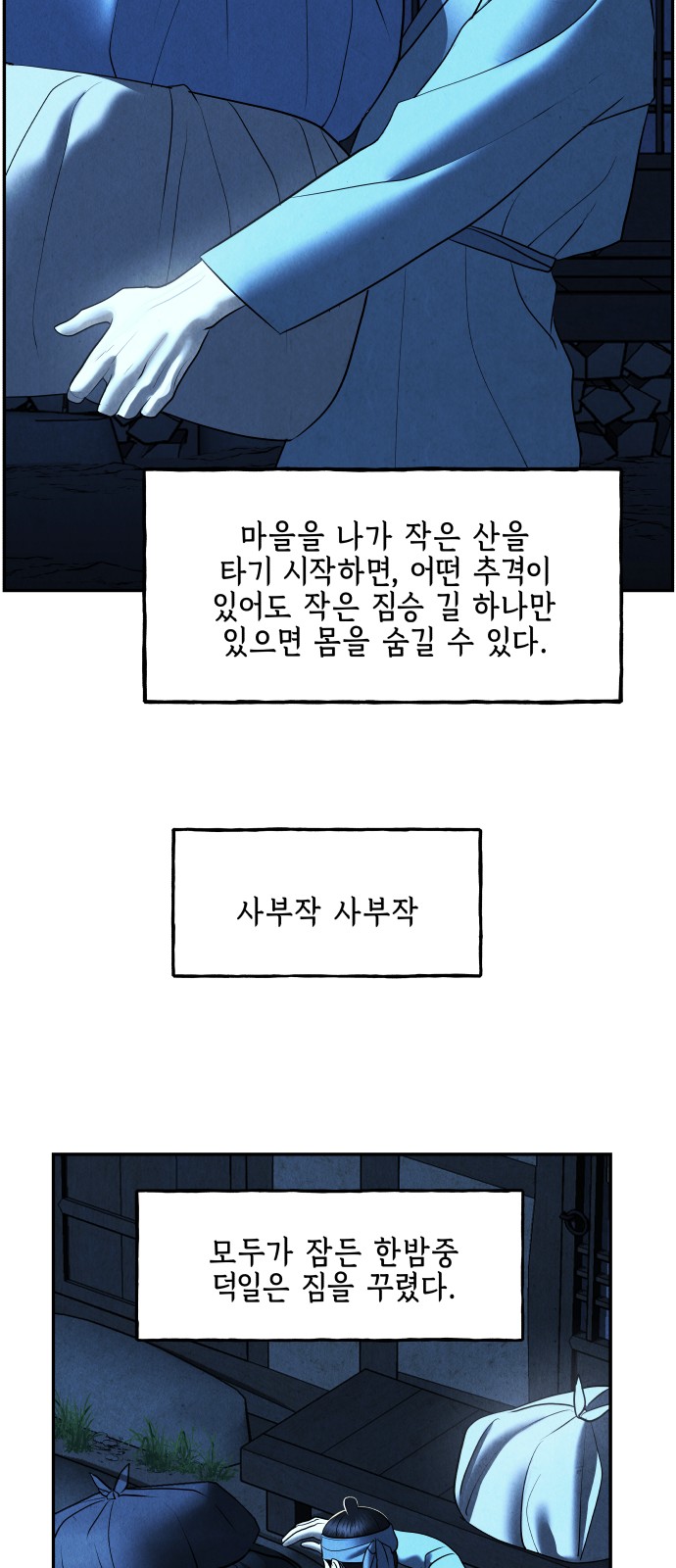 67 페이지