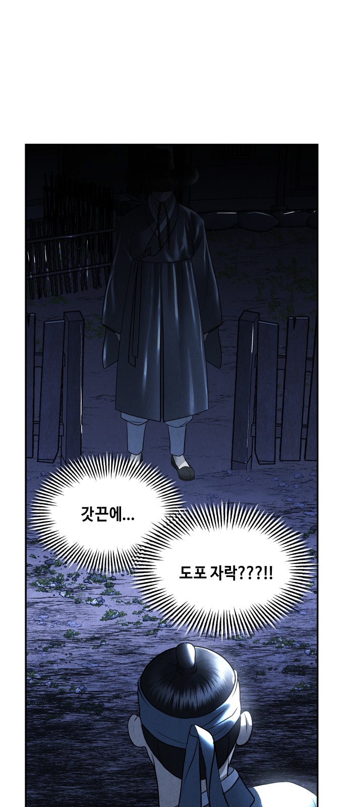72 페이지