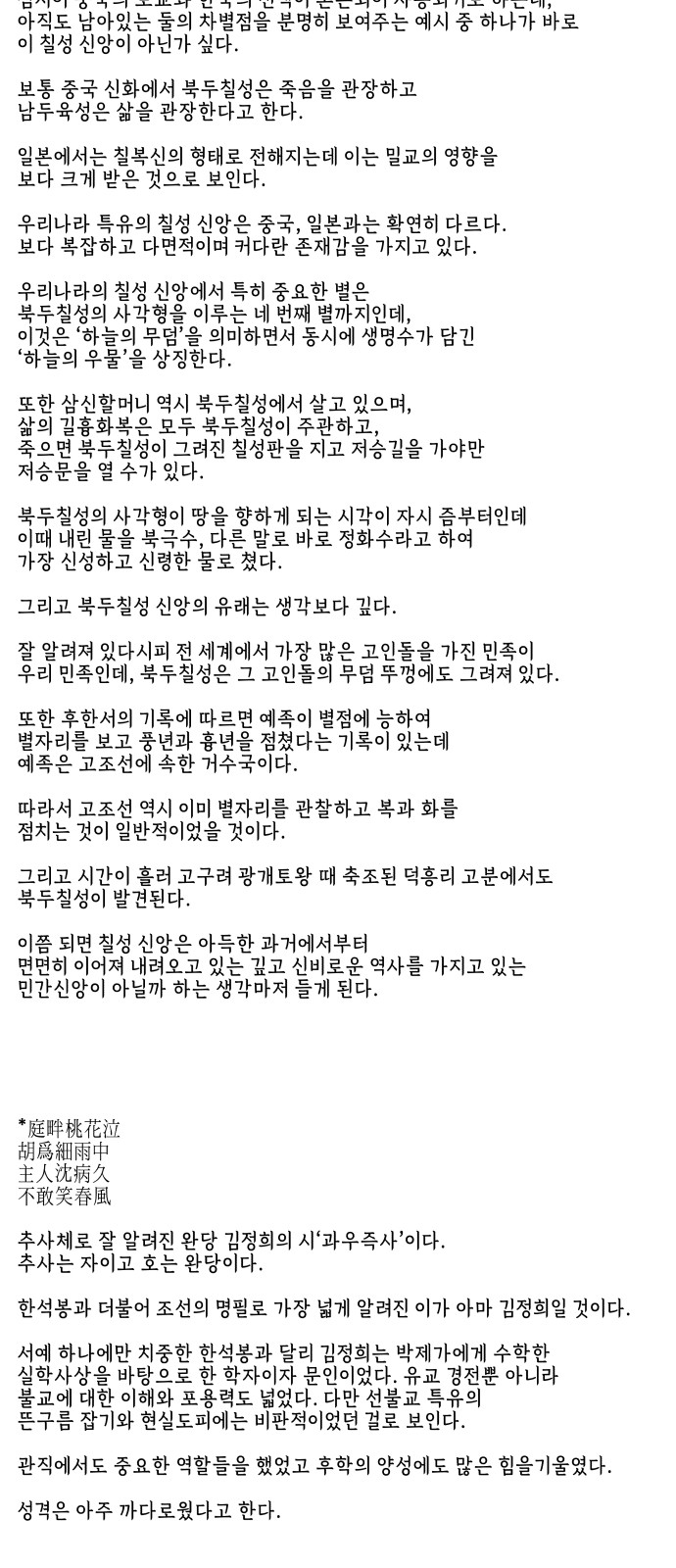 75 페이지