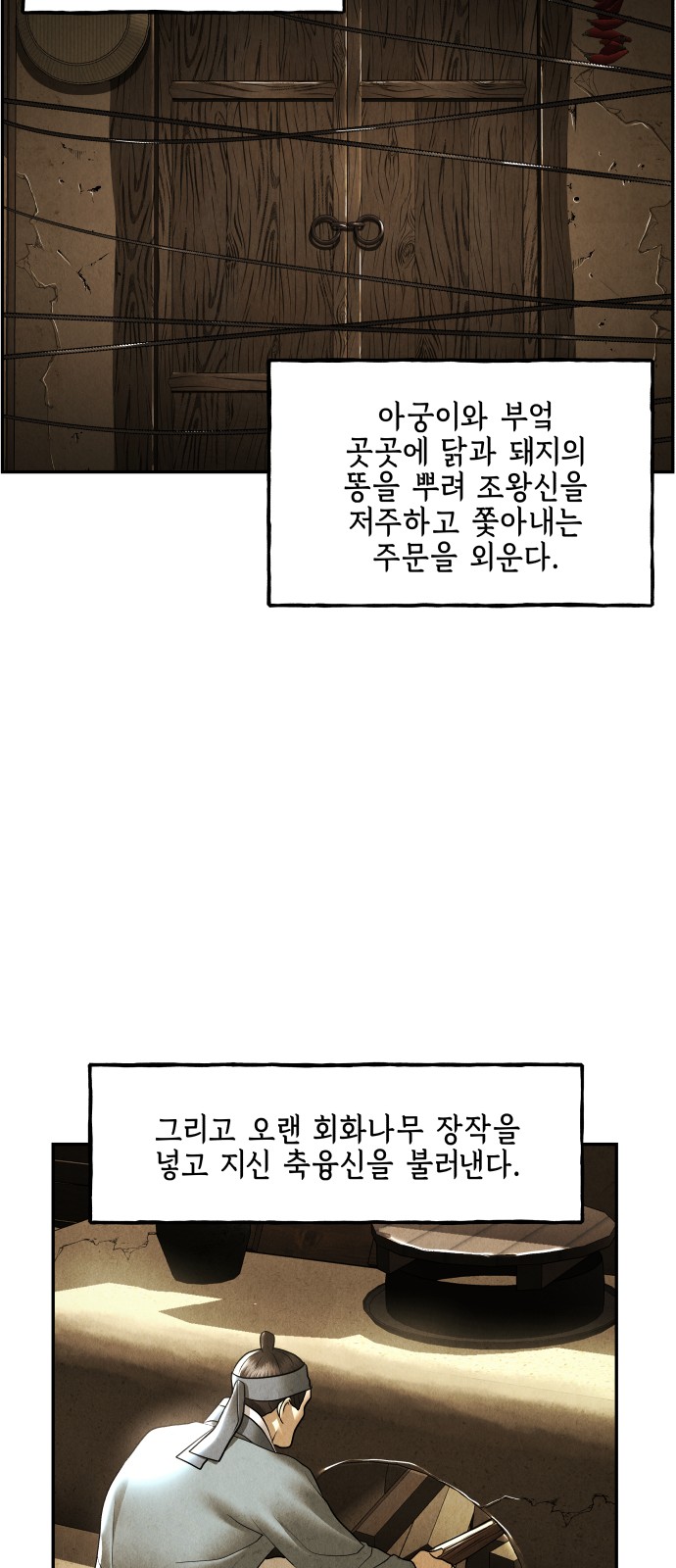 20 페이지