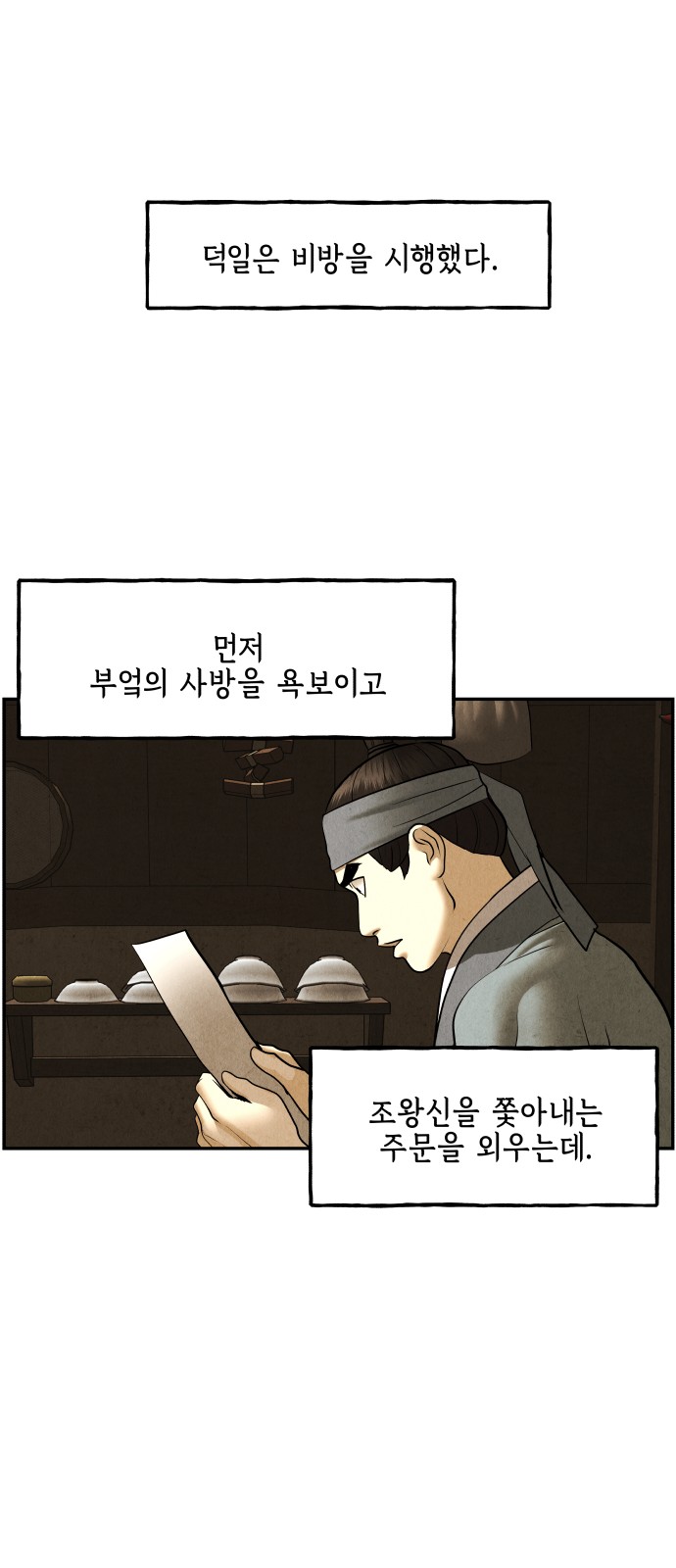 33 페이지