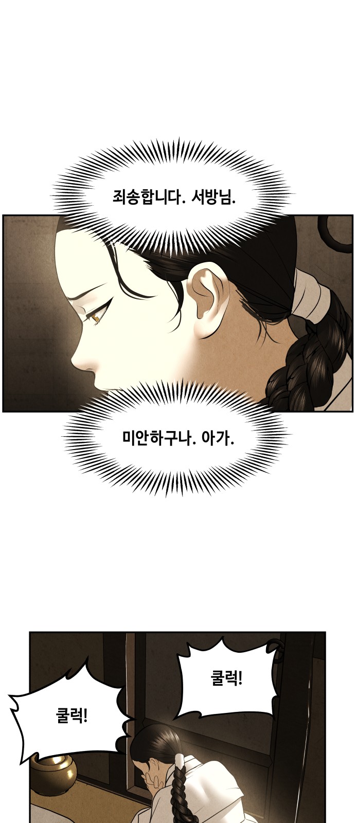 55 페이지