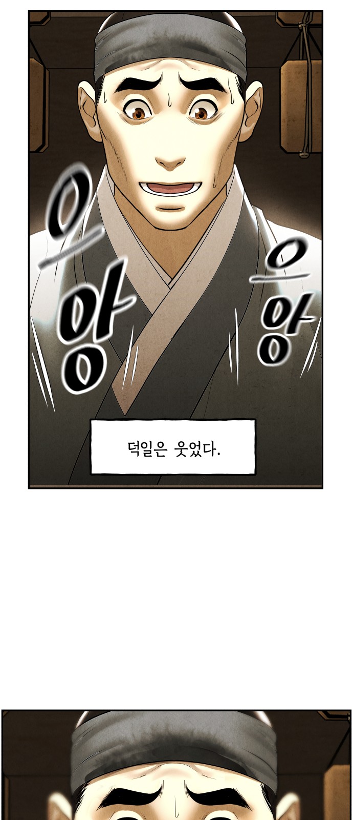 69 페이지