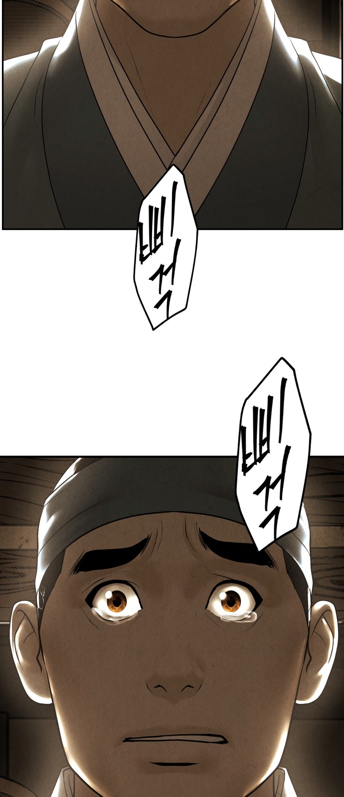 77 페이지