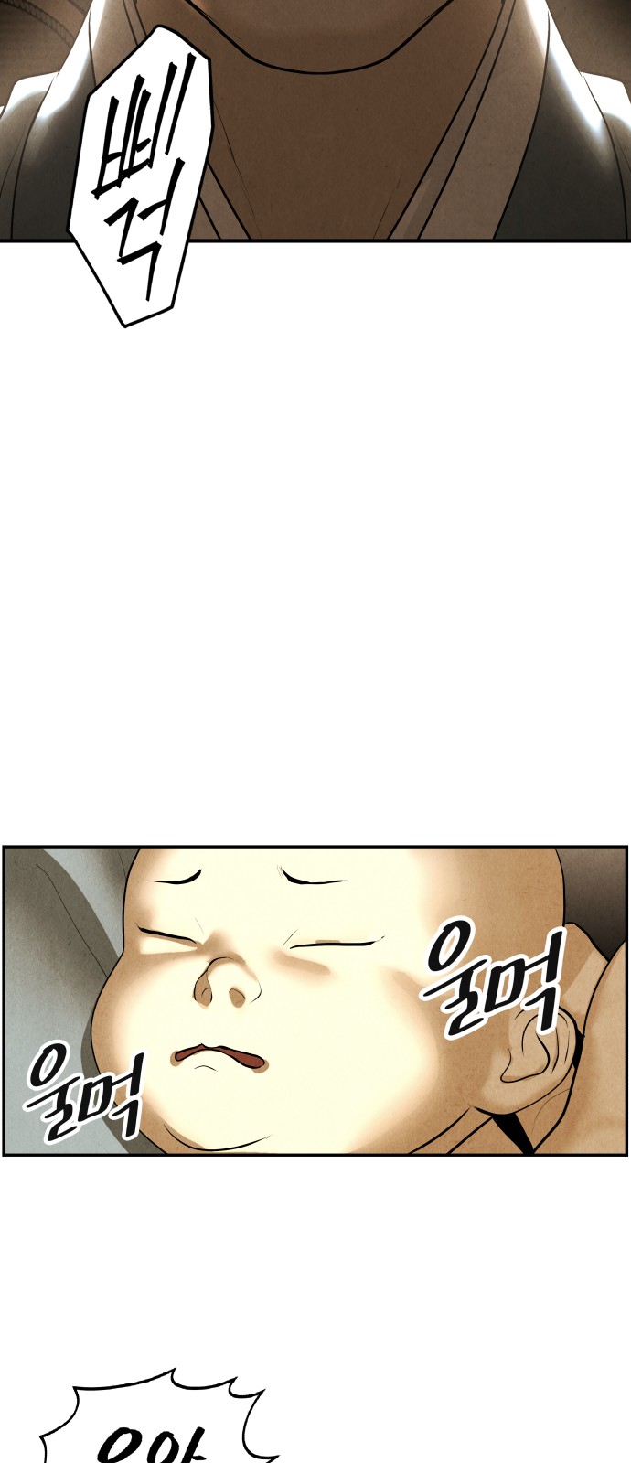 78 페이지