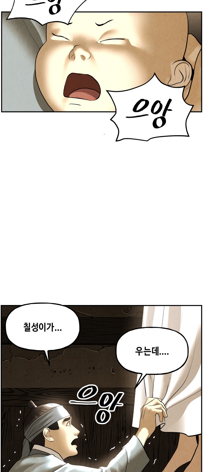 79 페이지