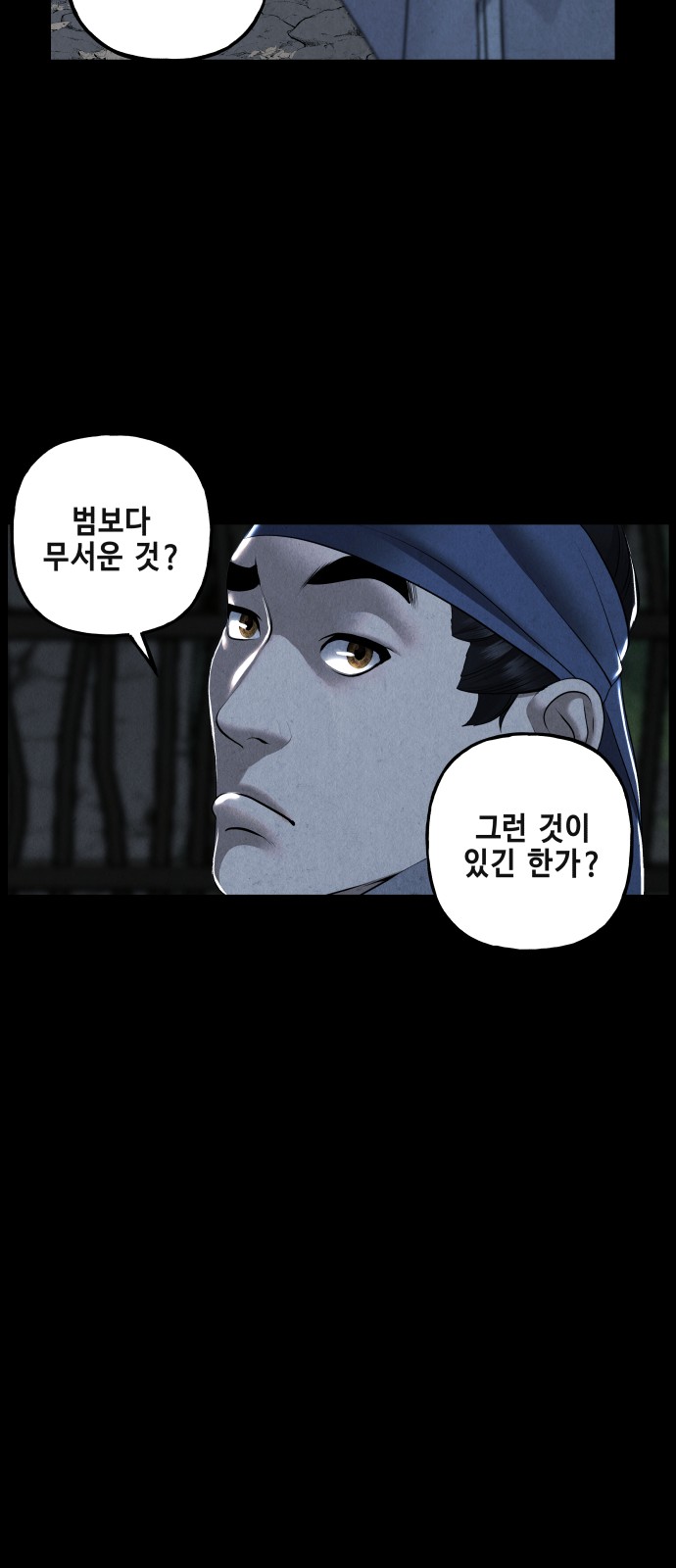 85 페이지