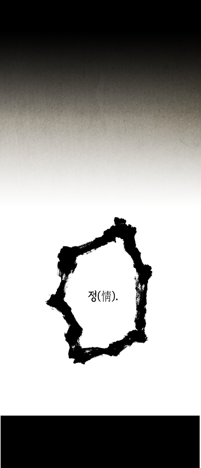 86 페이지