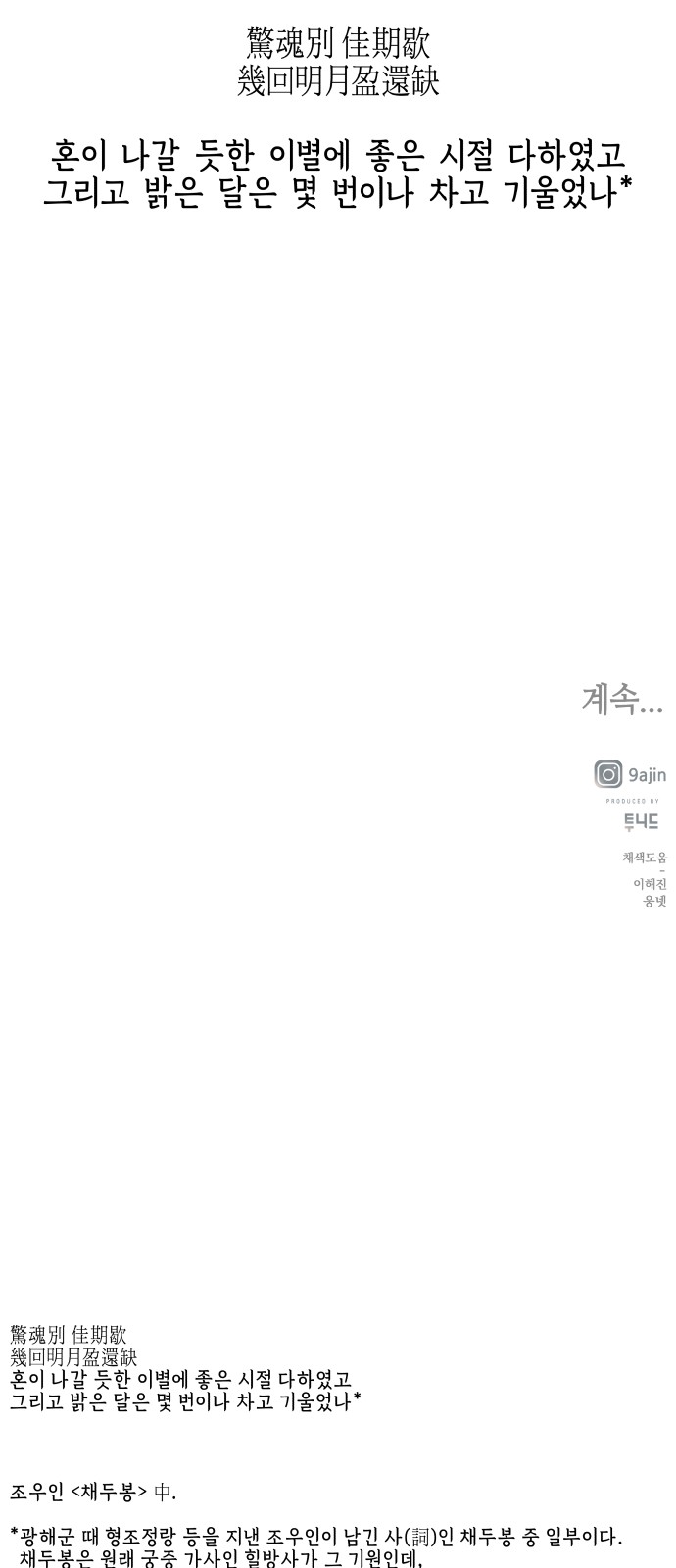 89 페이지