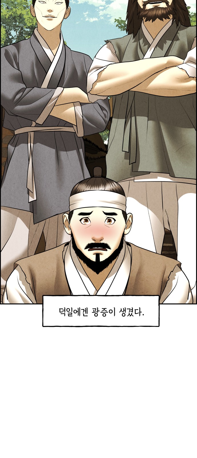 29 페이지