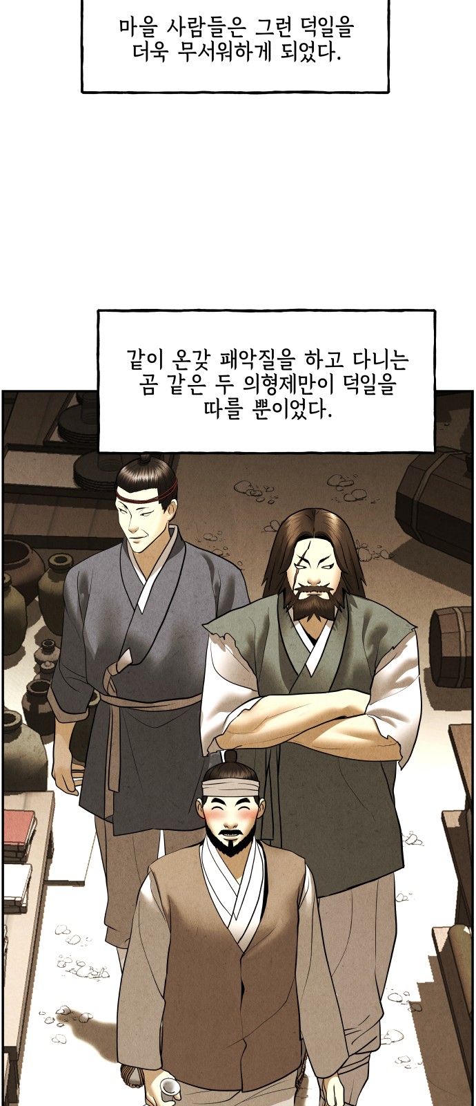 32 페이지