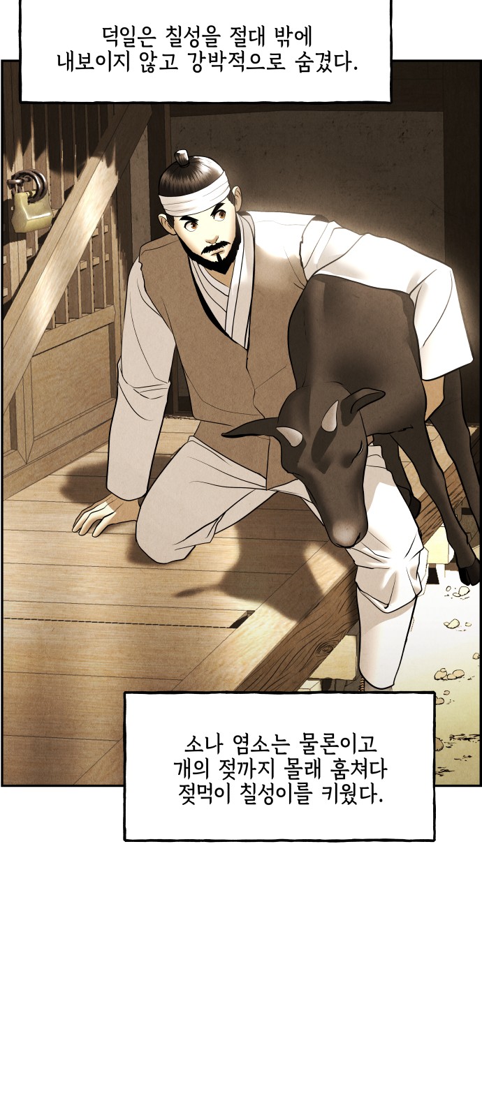 34 페이지