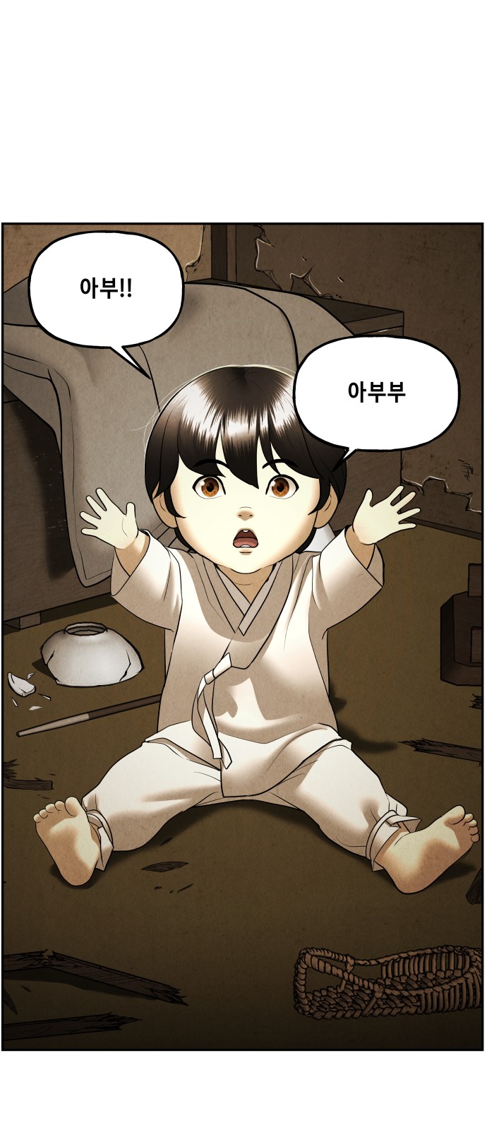 38 페이지