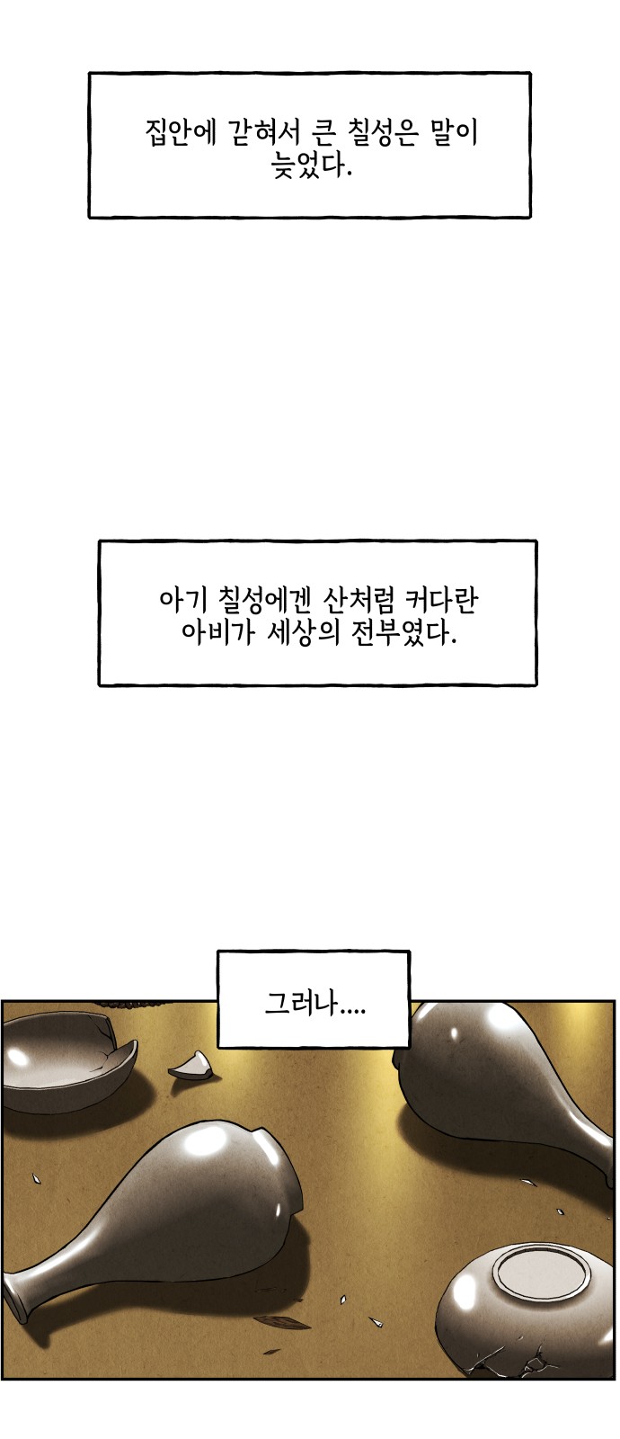 39 페이지
