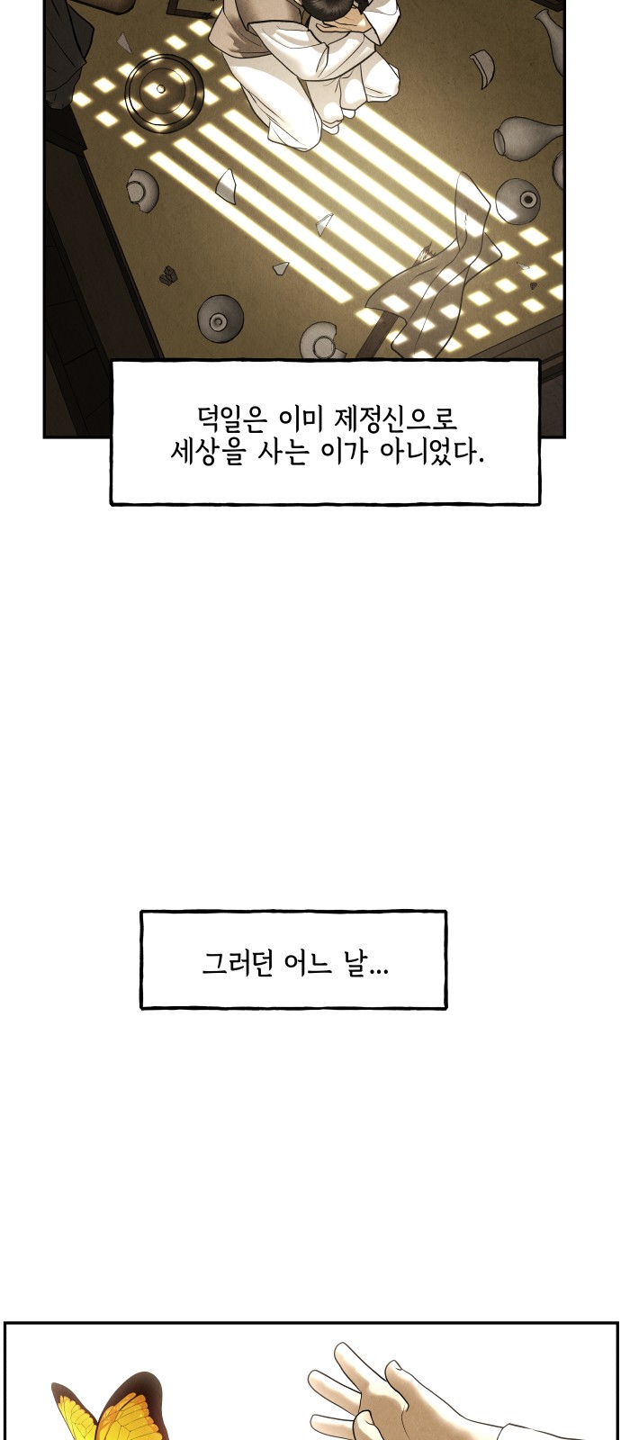 44 페이지