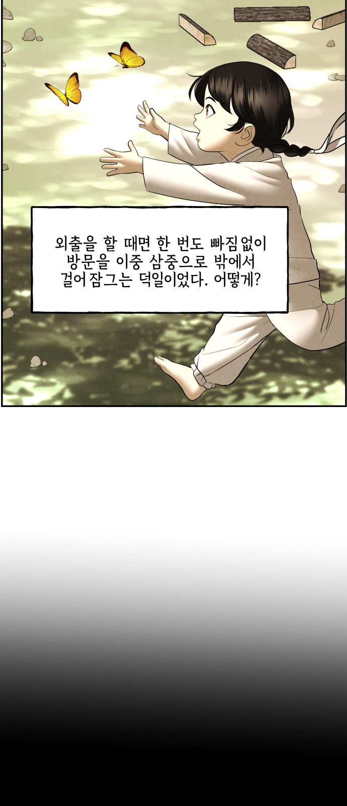 46 페이지
