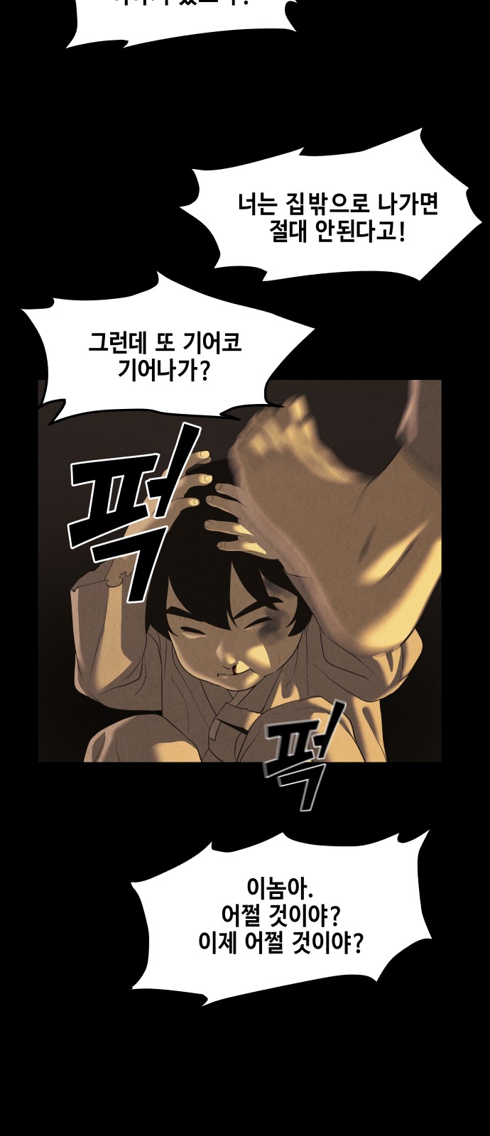 49 페이지