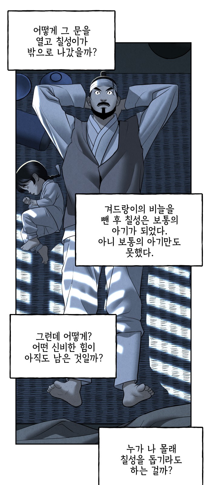 55 페이지