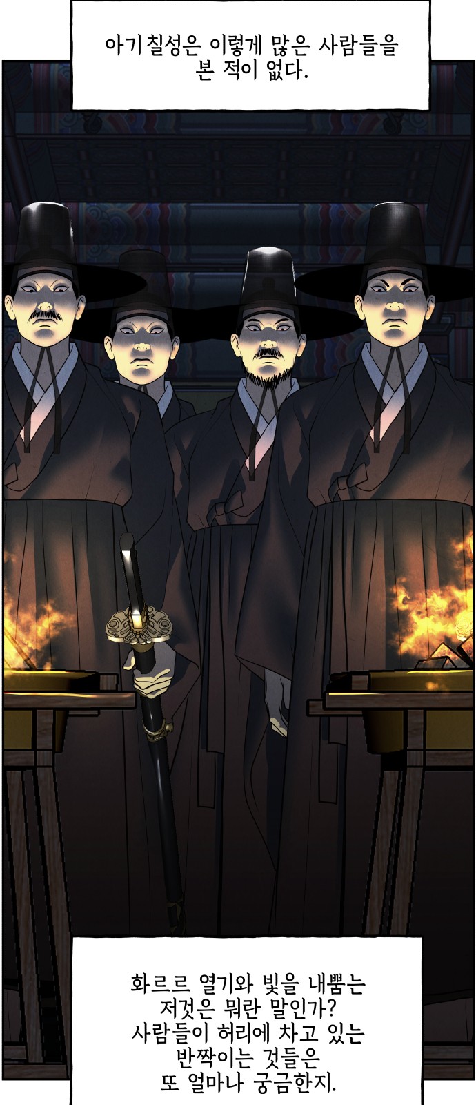 64 페이지
