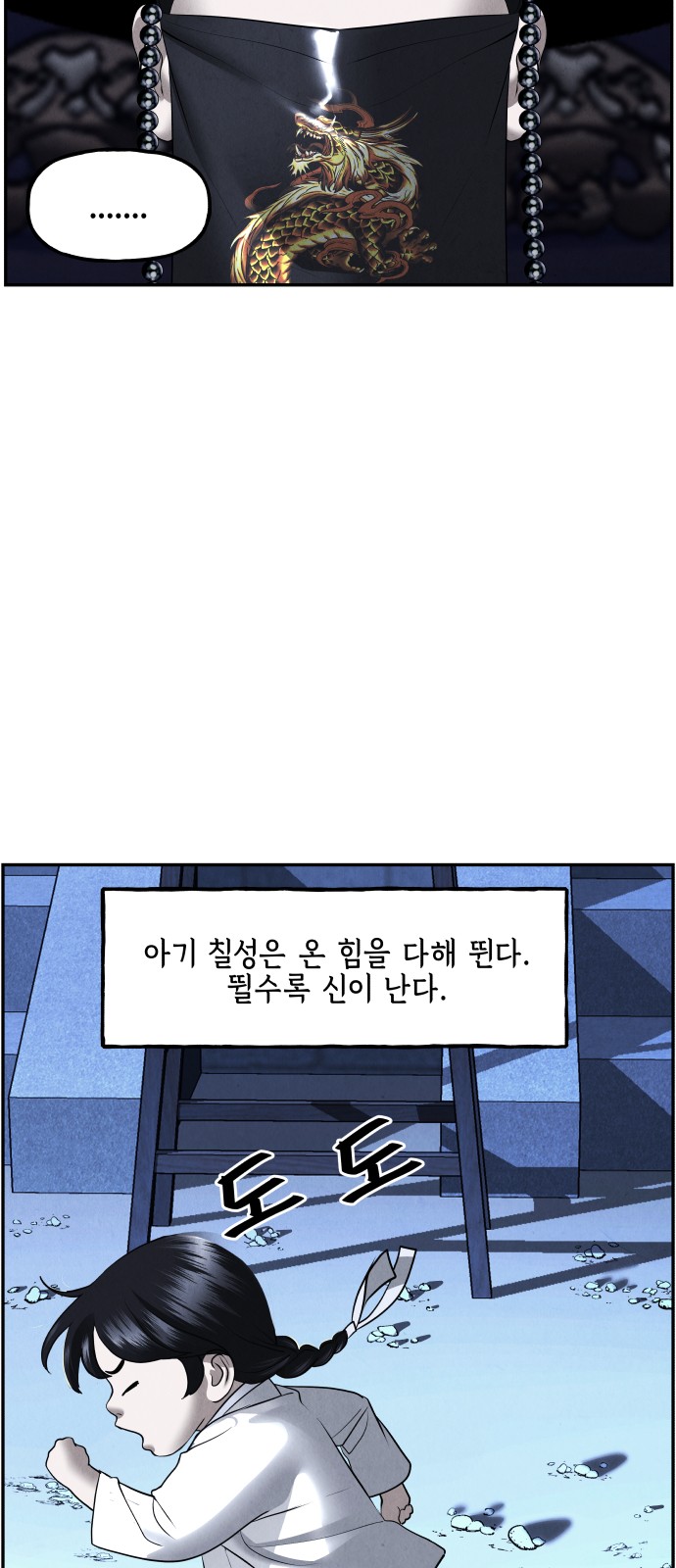 66 페이지