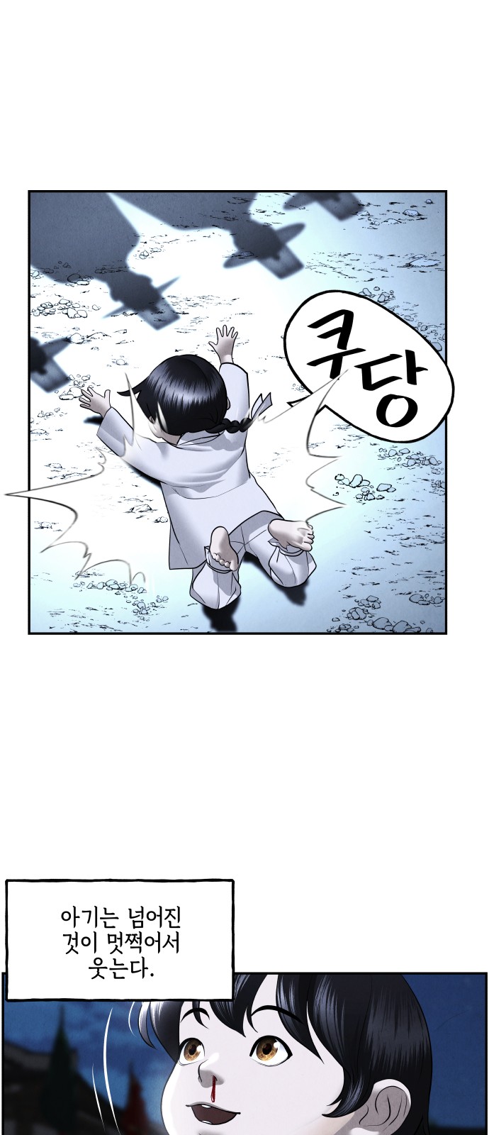 68 페이지