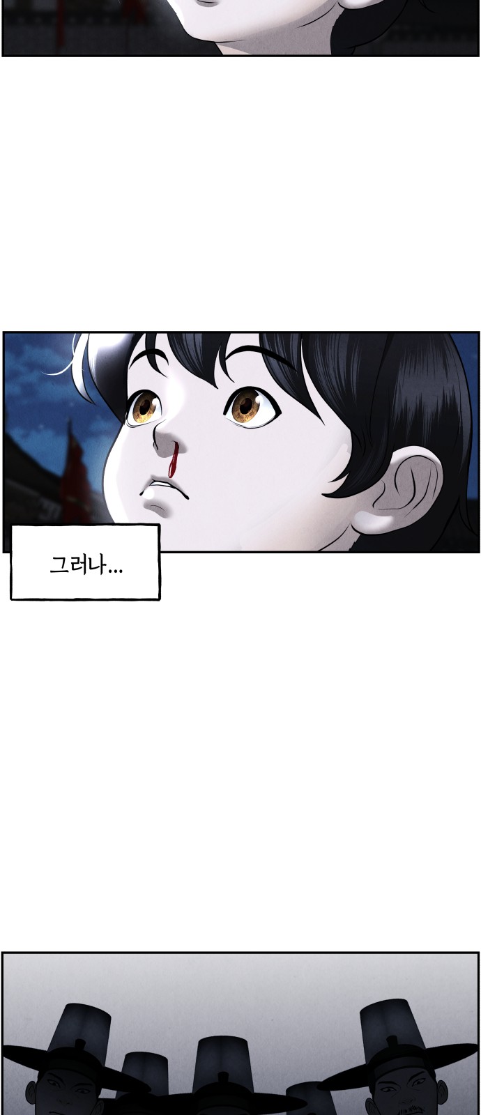 69 페이지