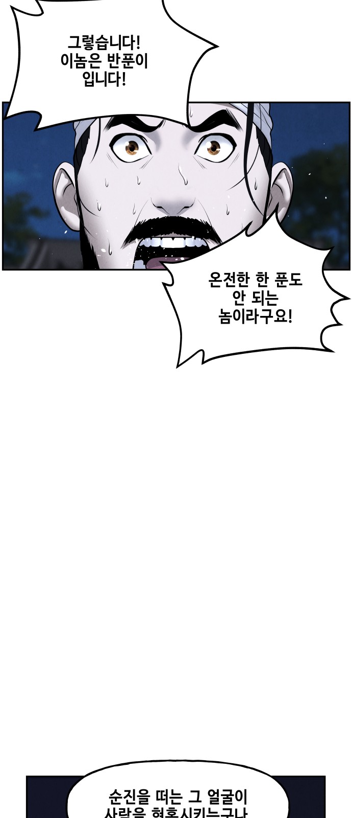 72 페이지