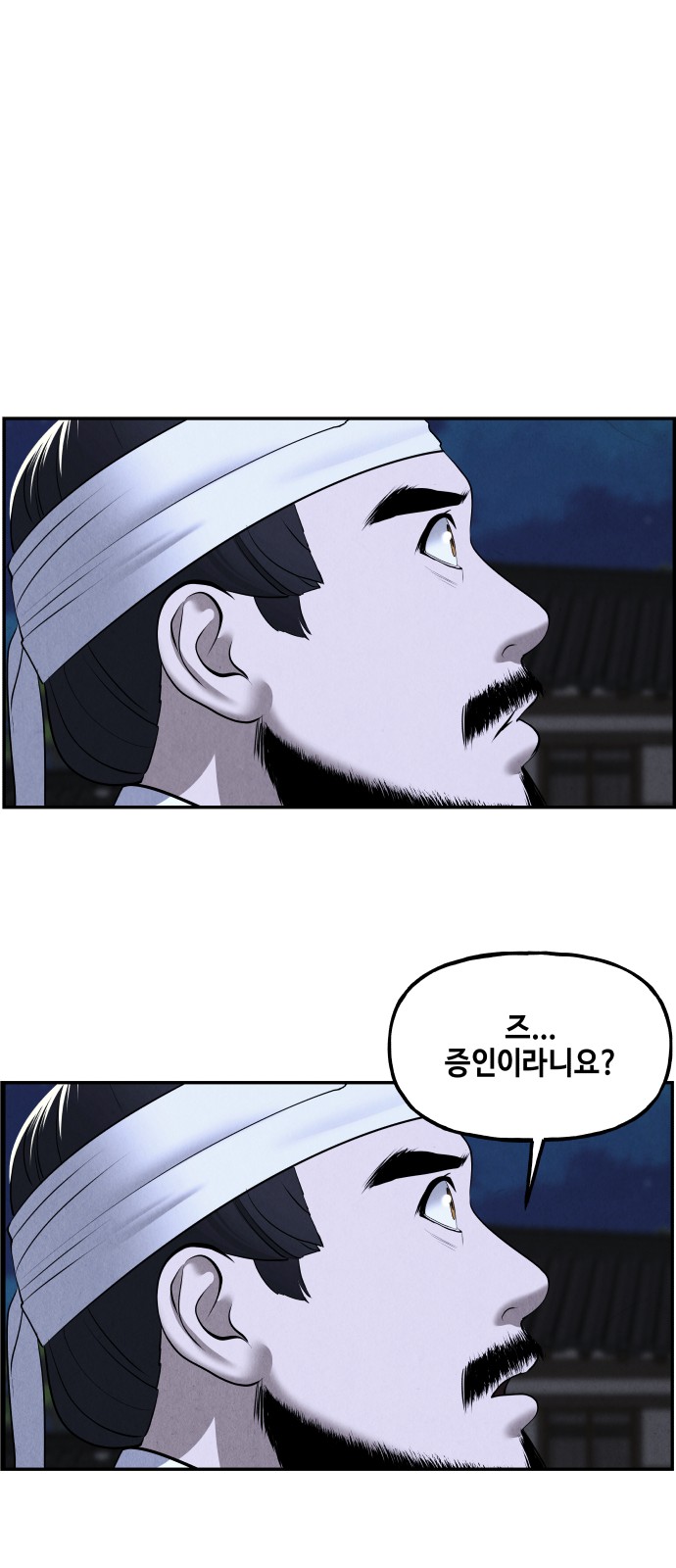 74 페이지