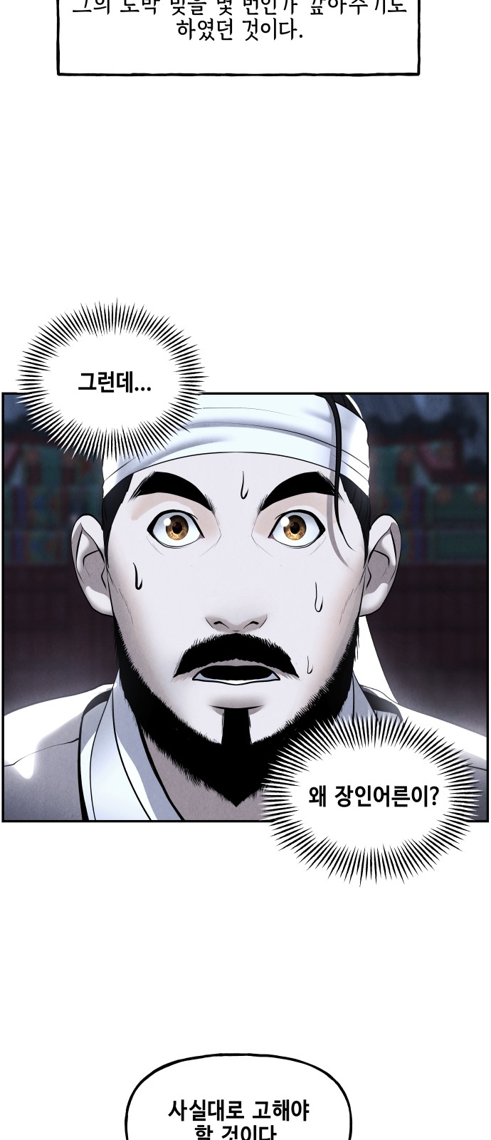 80 페이지