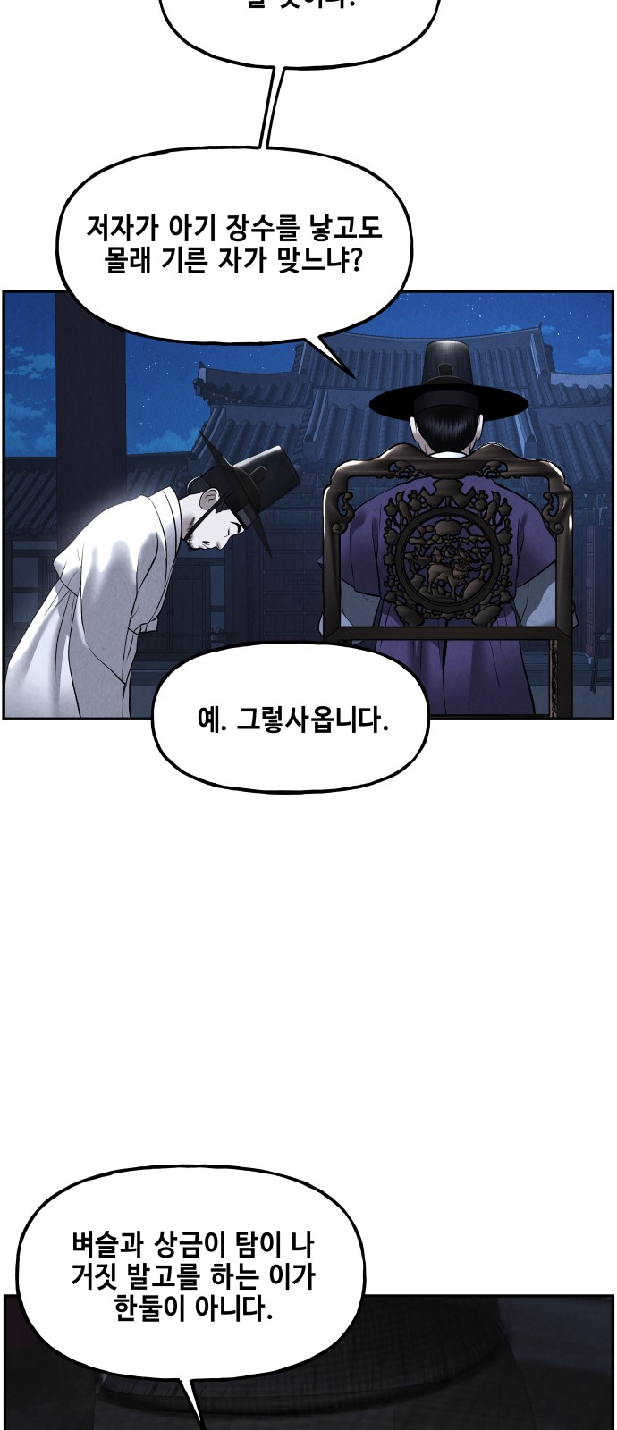 81 페이지