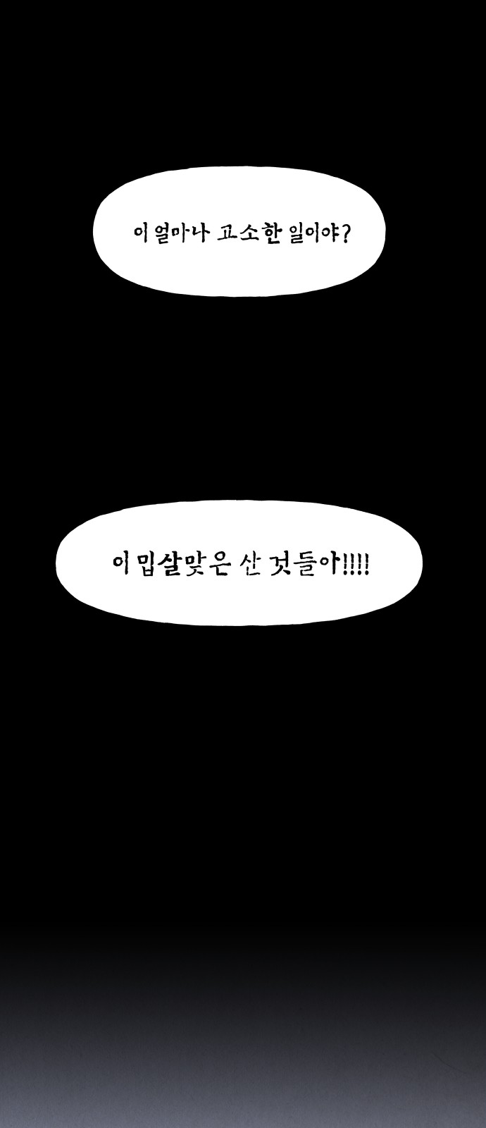 89 페이지