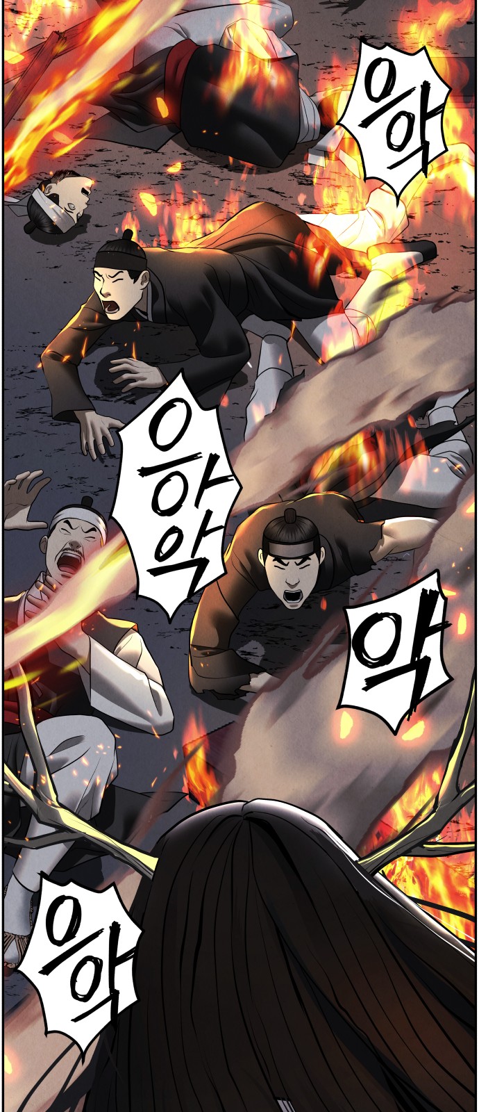 61 페이지