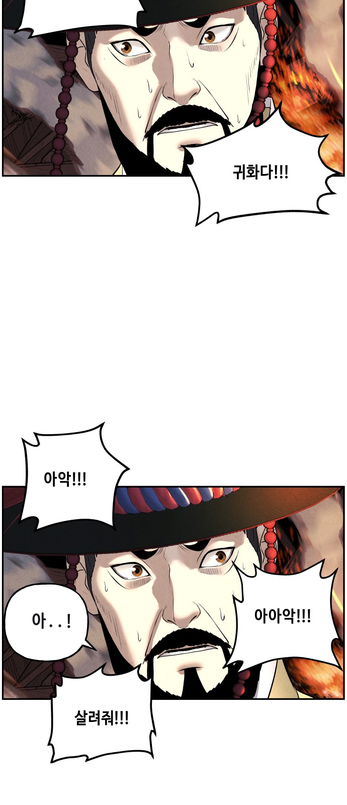 63 페이지