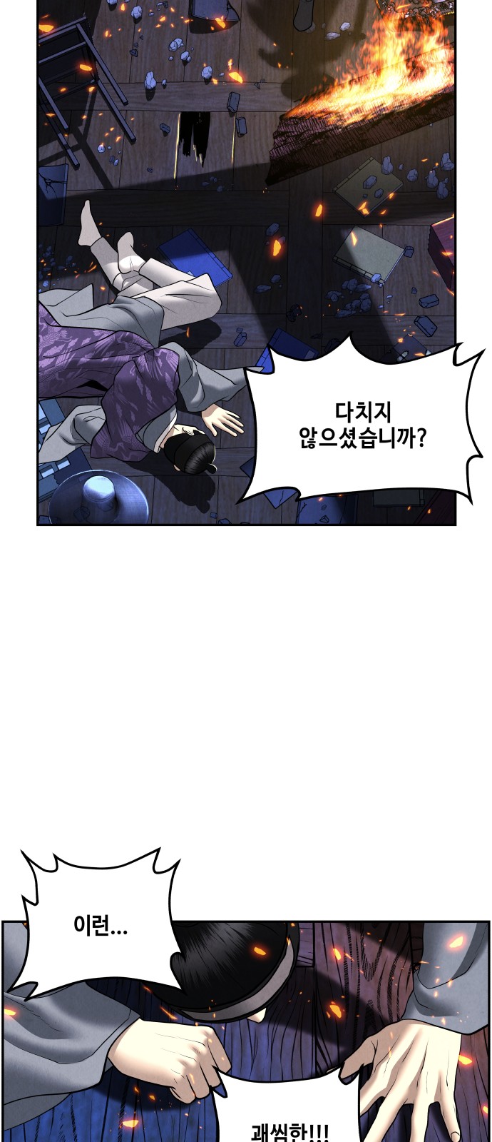 66 페이지