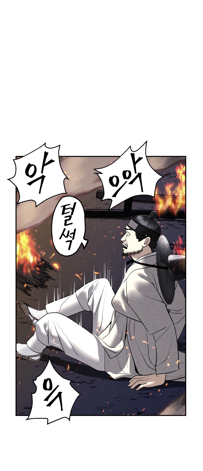 71 페이지