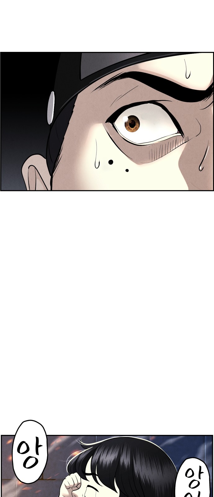 76 페이지