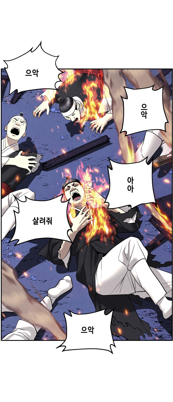 29 페이지