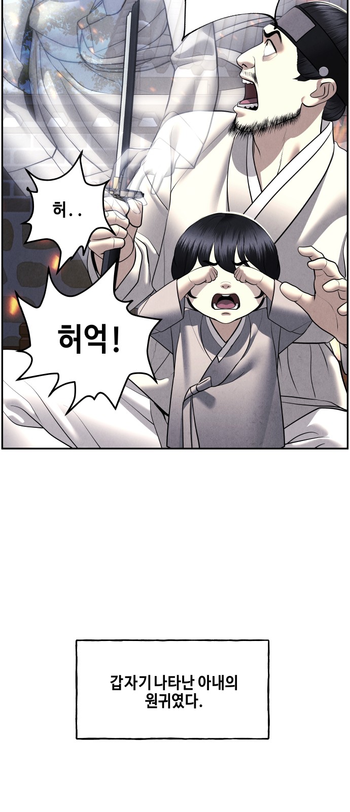 32 페이지