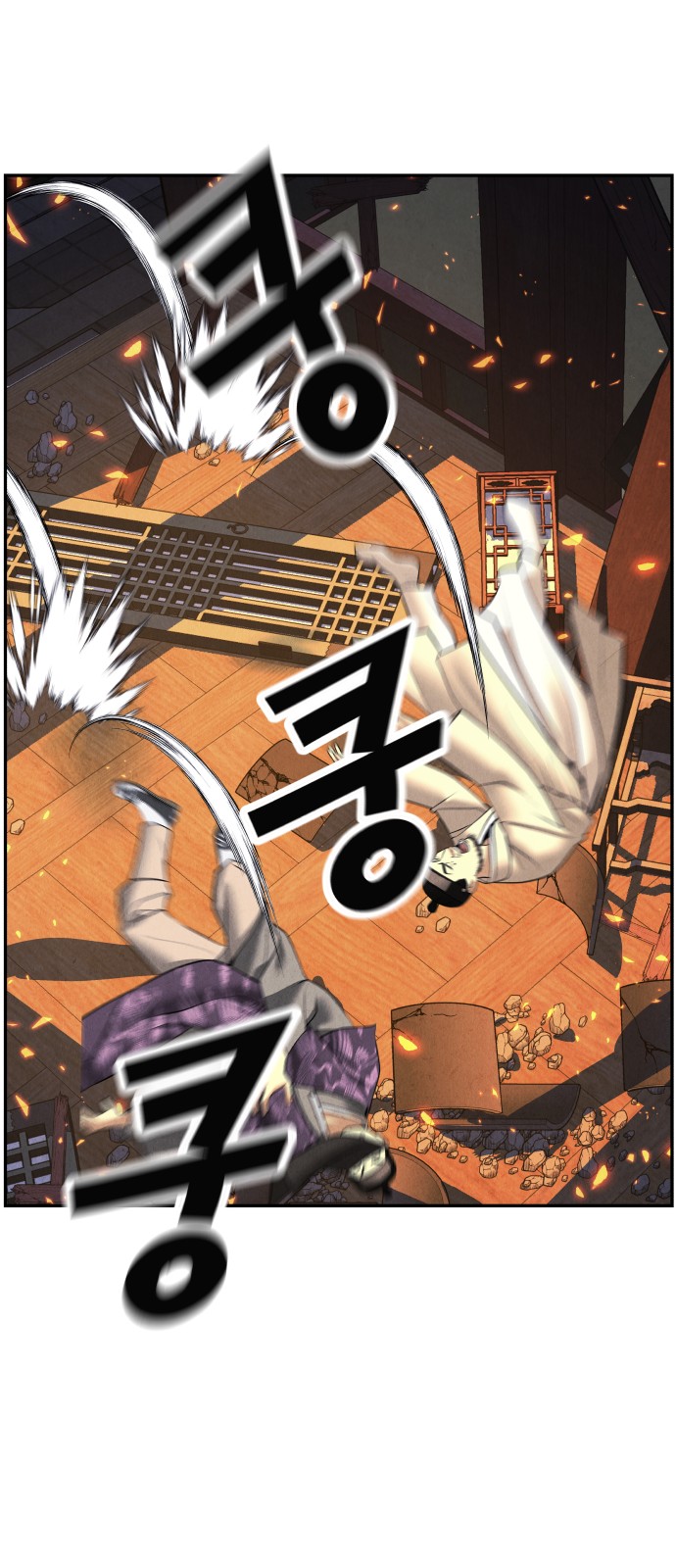 42 페이지