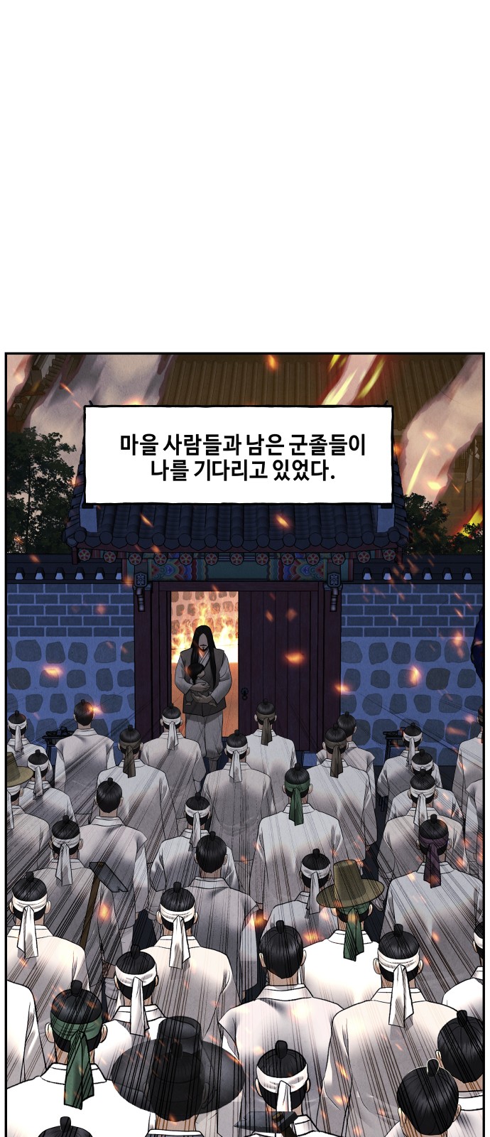 54 페이지