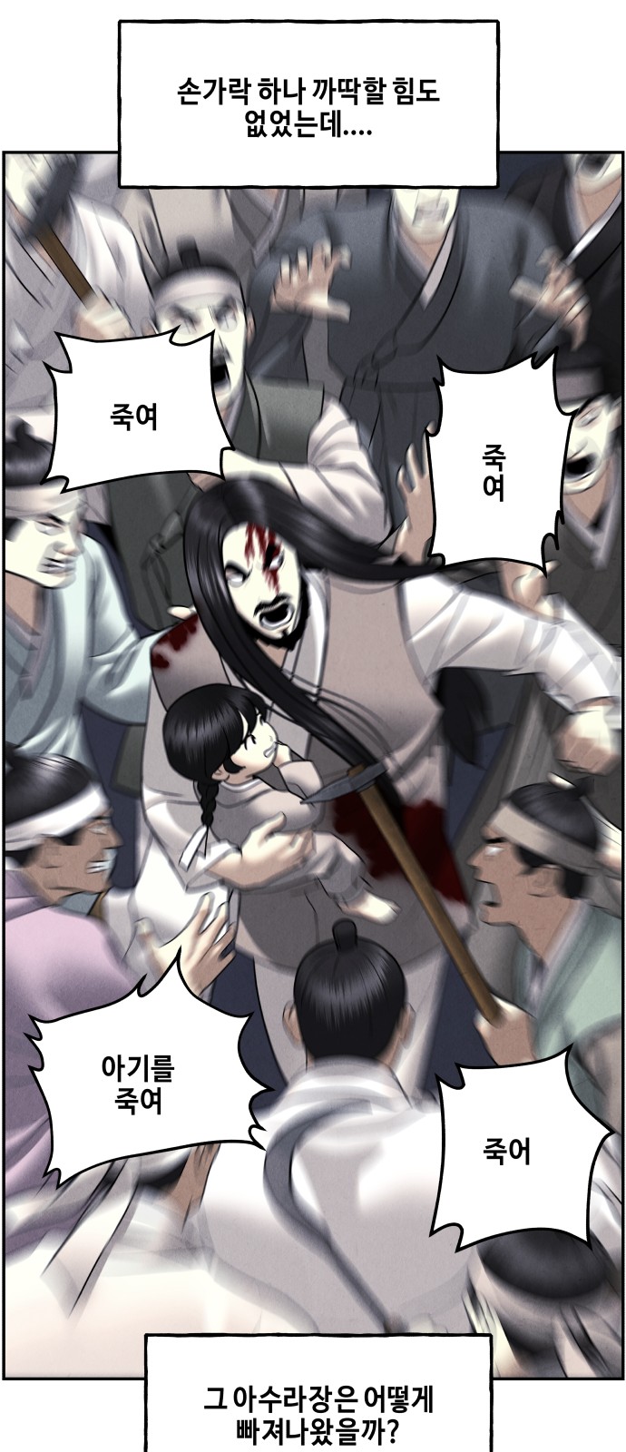 58 페이지