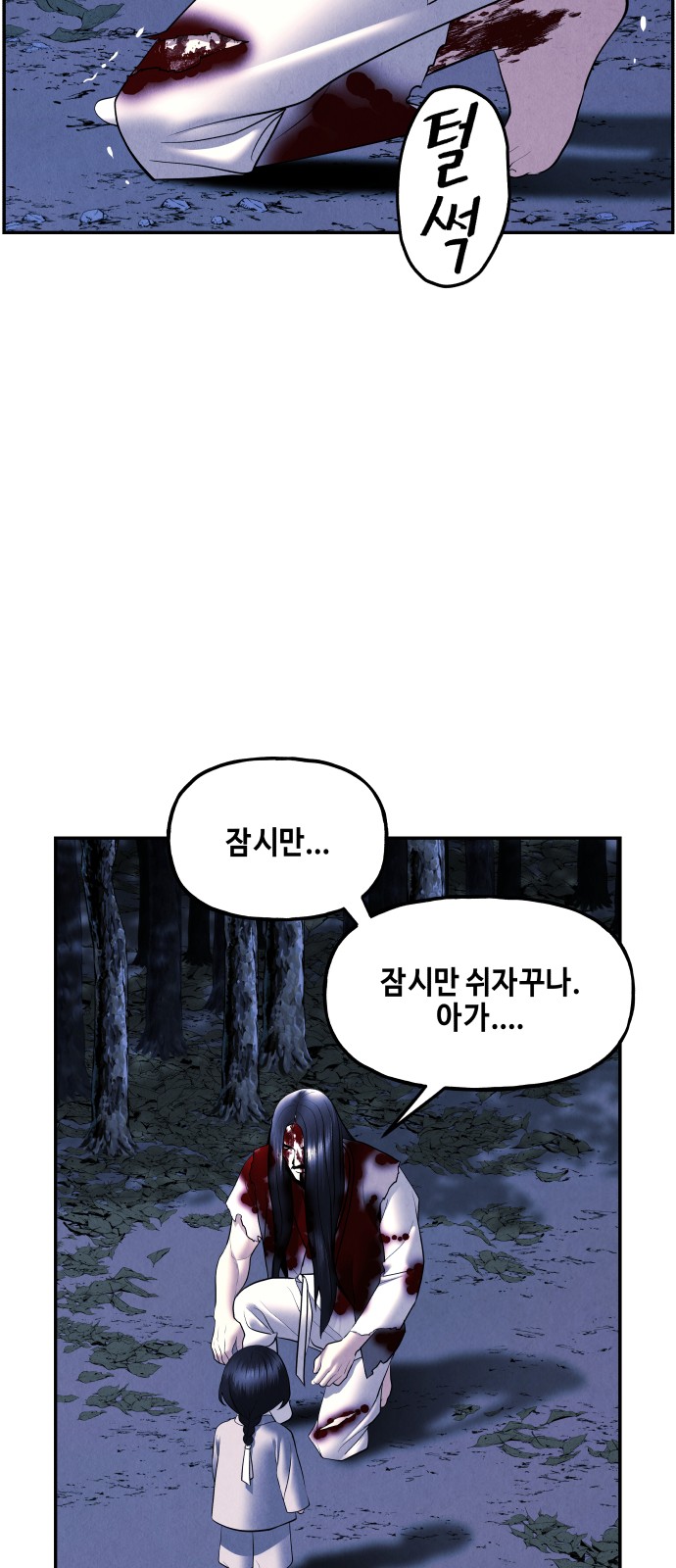 60 페이지