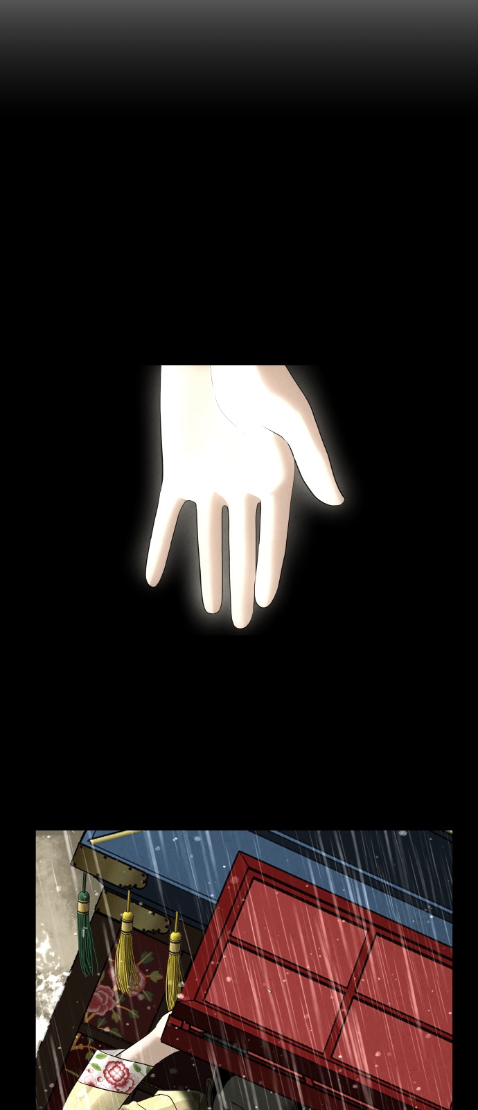 81 페이지