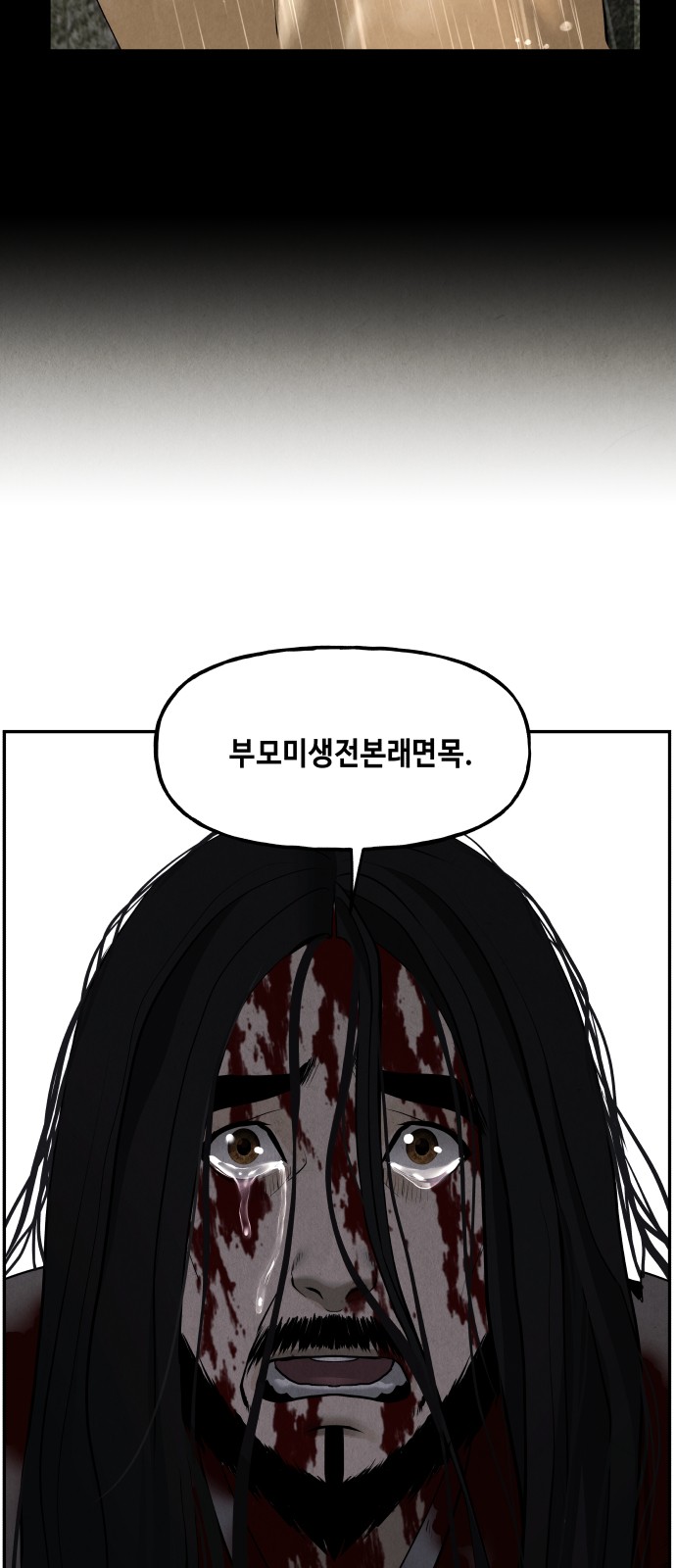 83 페이지