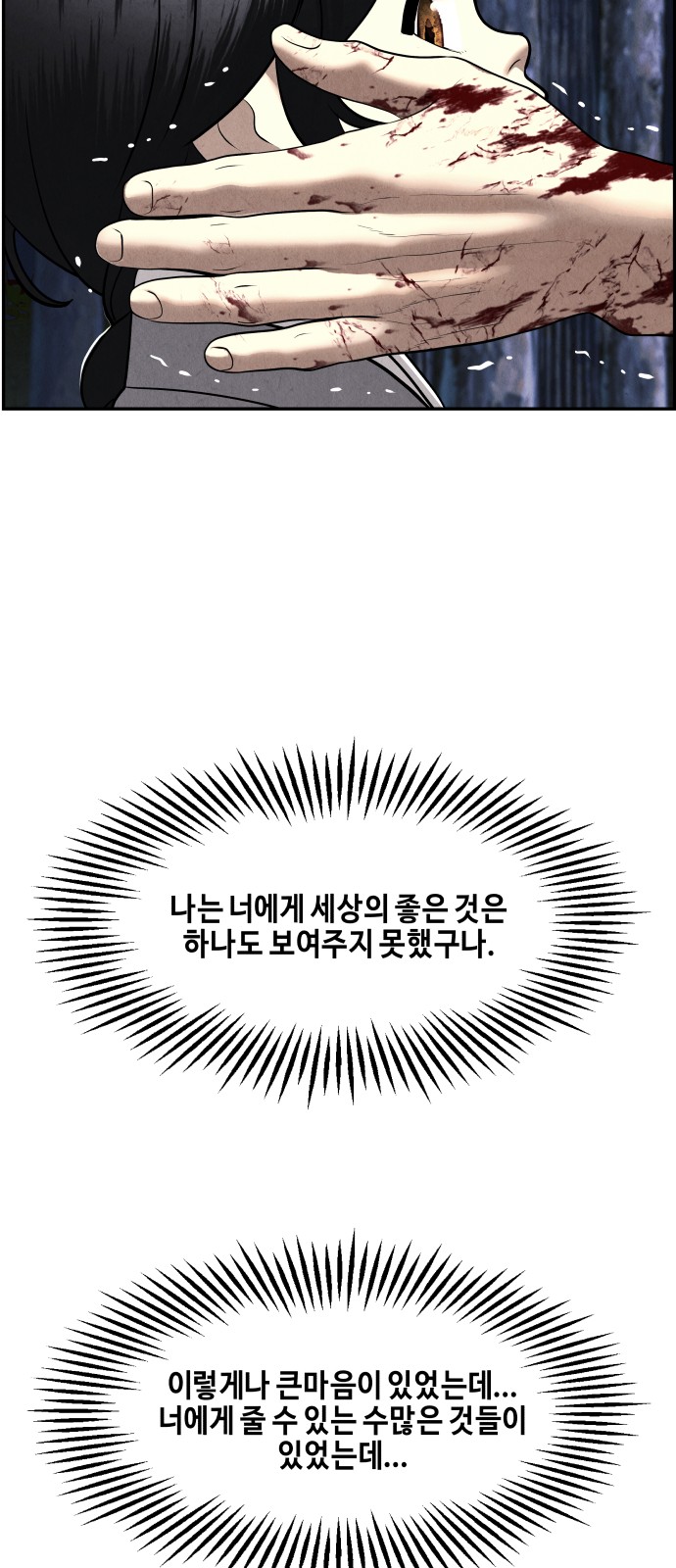 87 페이지