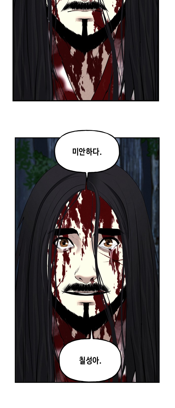 90 페이지
