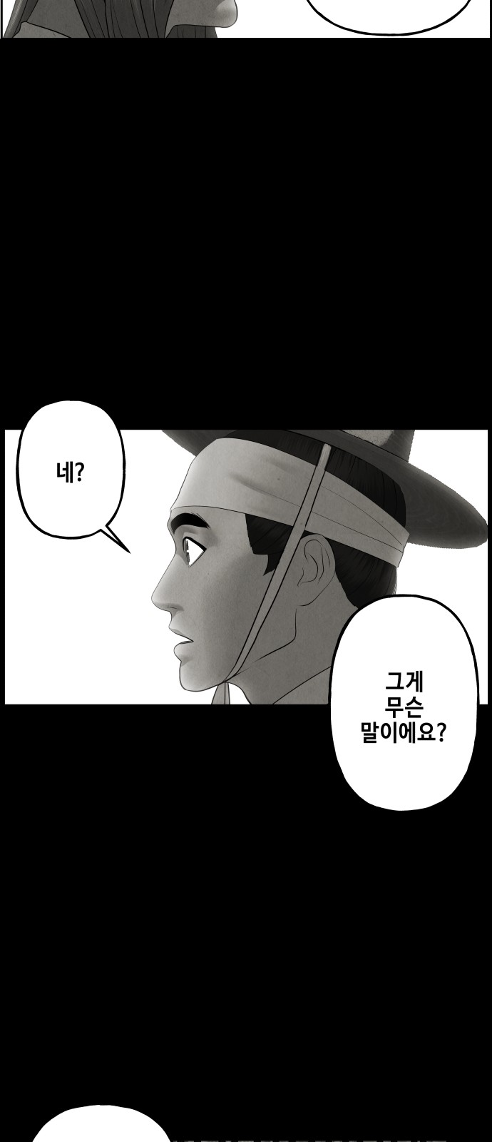 93 페이지
