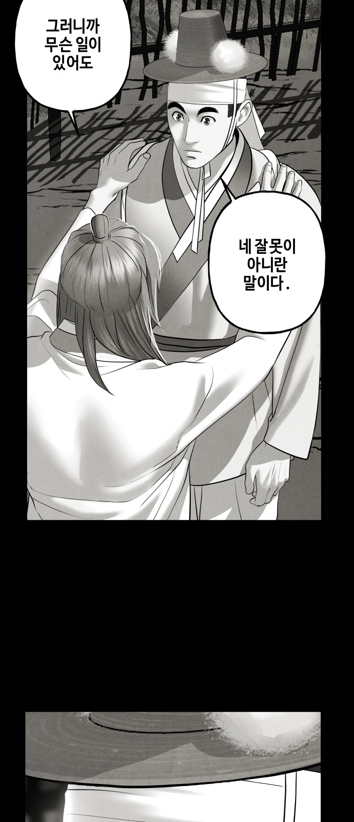 94 페이지
