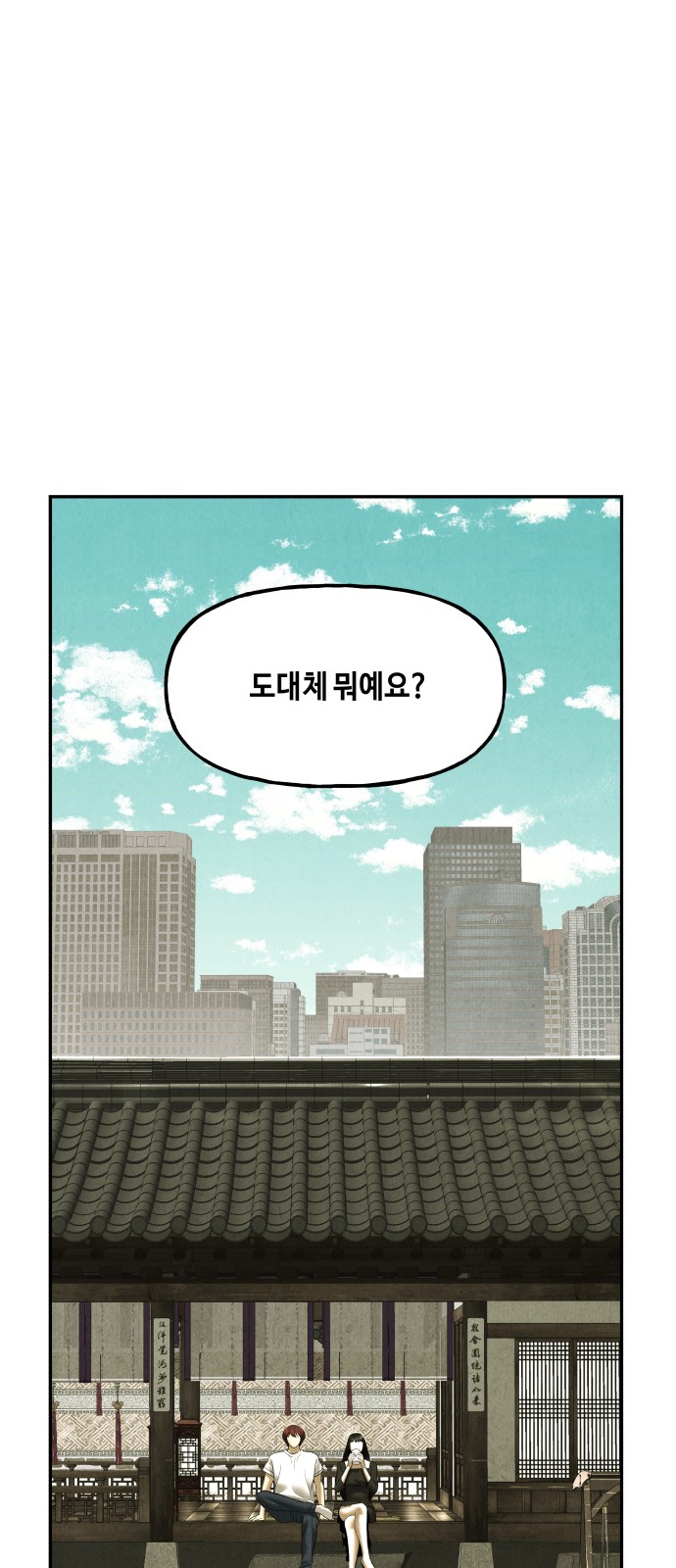 35 페이지