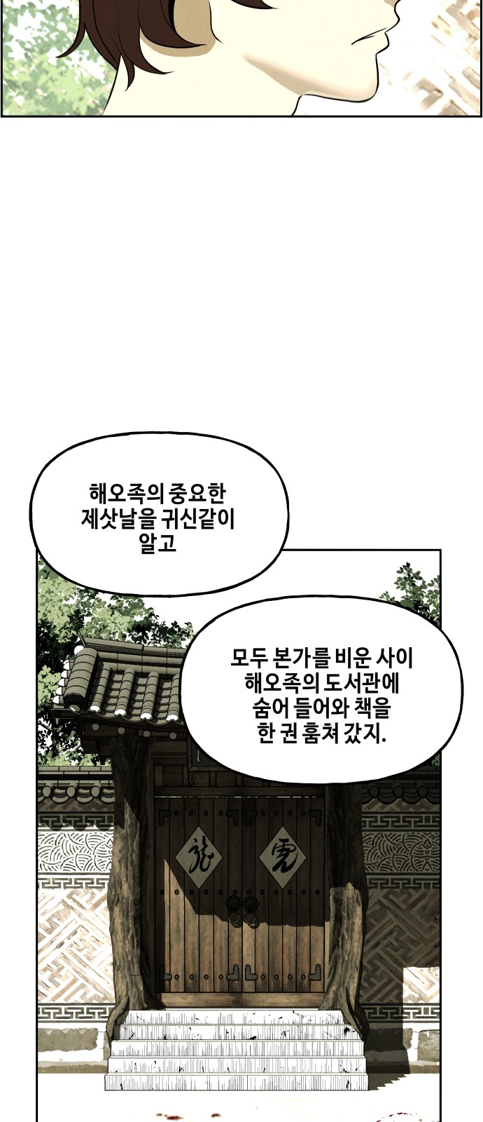 42 페이지